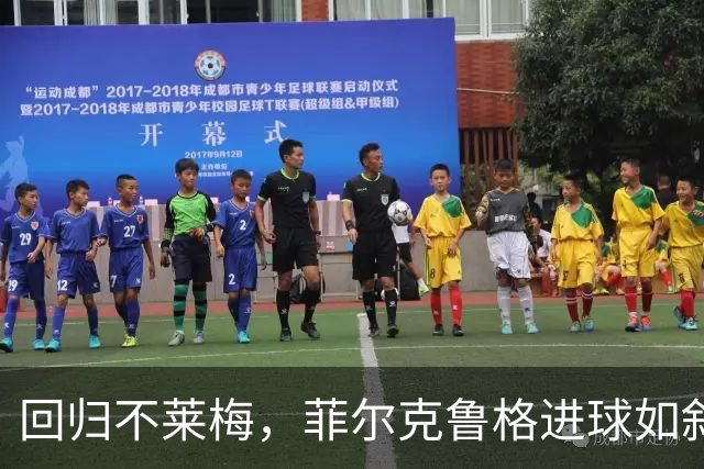 回归不莱梅，菲尔克鲁格进球如斜杠青年！