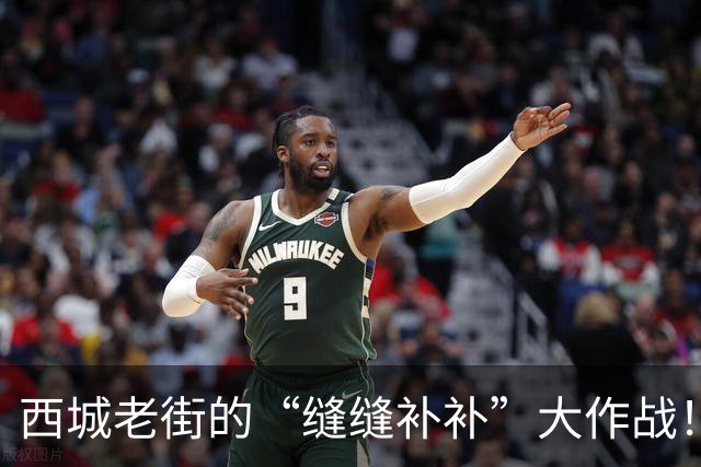 西城老街的“缝缝补补”大作战！